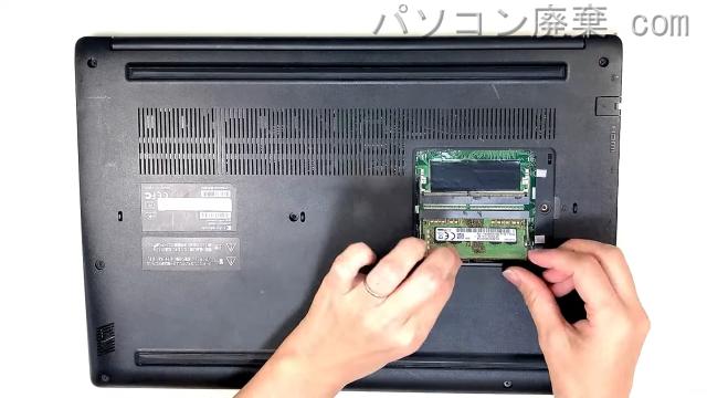 dynabook PZ55/MB(W6PZ55BMBA)のメモリの場所