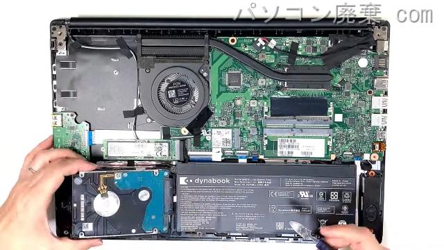 dynabook PZ55/MB(W6PZ55BMBA)のHDD(SSD)の場所です