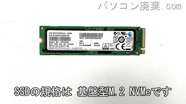 dynabook PZ55/MB(W6PZ55BMBA)搭載されているハードディスクはSSD(NVMe)です。