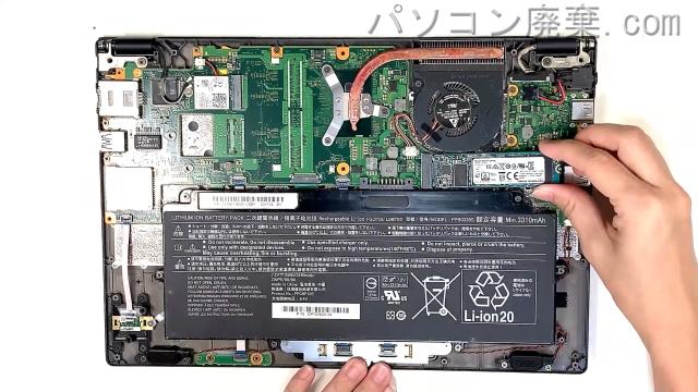 LIFEBOOK UH75/B1(FMVU75B1B)のHDD(SSD)の場所です
