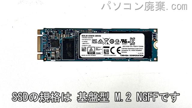 LIFEBOOK UH75/B1(FMVU75B1B)搭載されているハードディスクはSSD(NGFF)です。
