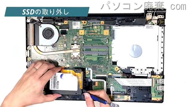 dynabook B55/B(PB55BEAD4RAPD11)のHDD(SSD)の場所です