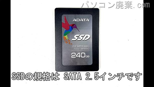 dynabook B55/B(PB55BEAD4RAPD11)搭載されているハードディスクはSSD(SATA2.5)です。