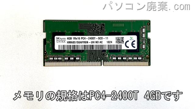 Vostro 15 3568に搭載されているメモリの規格はPC4-2400T