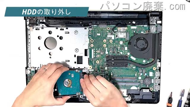 Vostro 15 3568のHDD(SSD)の場所です