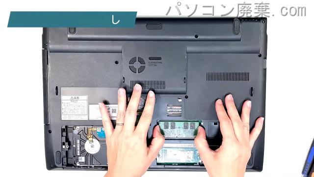LAVIE Note Standard PC-NS750HARのメモリの場所