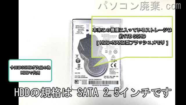LAVIE Note Standard PC-NS750HAR搭載されているハードディスクはHDD(SATA2.5)です。