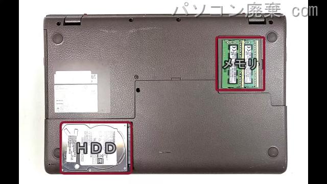 LIFEBOOK AH53/B3(FMVA53B3R)を背面から見た時のメモリ・ハードディスクの場所