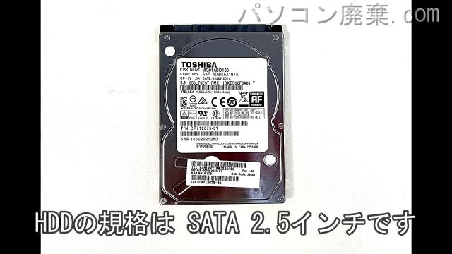LIFEBOOK AH53/B3(FMVA53B3R)搭載されているハードディスクはHDD(SATA2.5)です。