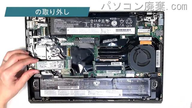 Thinkpad T460s(Type 20F9)のHDD(SSD)の場所です