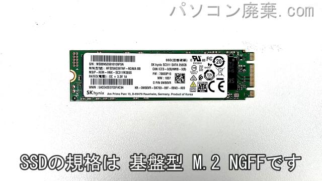Thinkpad T460s(Type 20F9)搭載されているハードディスクはSSD(NGFF)です。