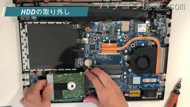 Mpro-NB501FのHDD(SSD)の場所です