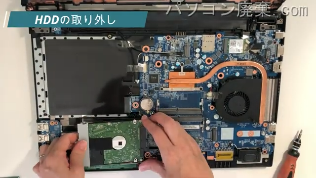 Mpro-NB501FのHDD（SSD）の場所です