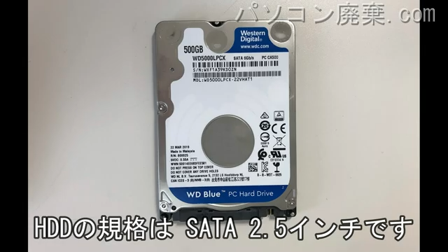 Mpro-NB501F搭載されているハードディスクは2.5インチ HDDです。