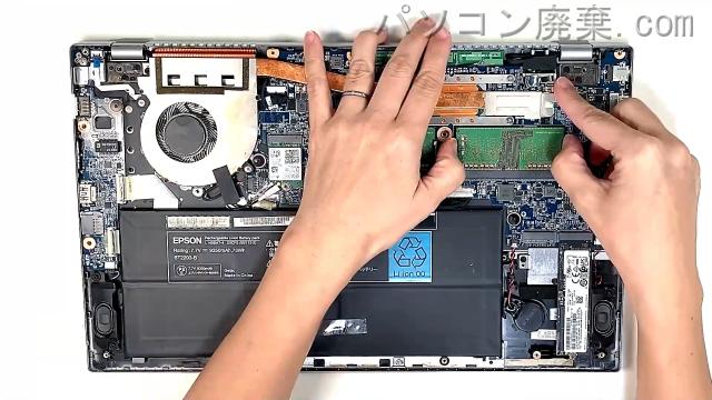 Endeavor NL1000Eのメモリの場所