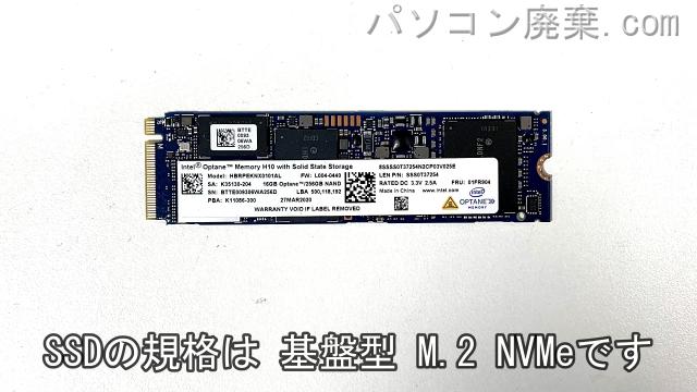 Endeavor NL1000E搭載されているハードディスクはSSD(NVMe)です。