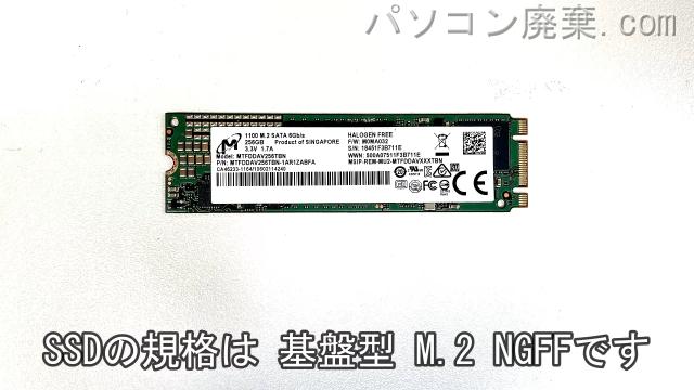 LIFEBOOK WU2/B1(FMVWB1U258)搭載されているハードディスクはSSD(NGFF)です。