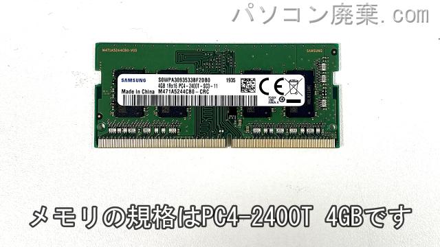 VersaPro PC-VKT16XZG4に搭載されているメモリの規格はPC4-2400T
