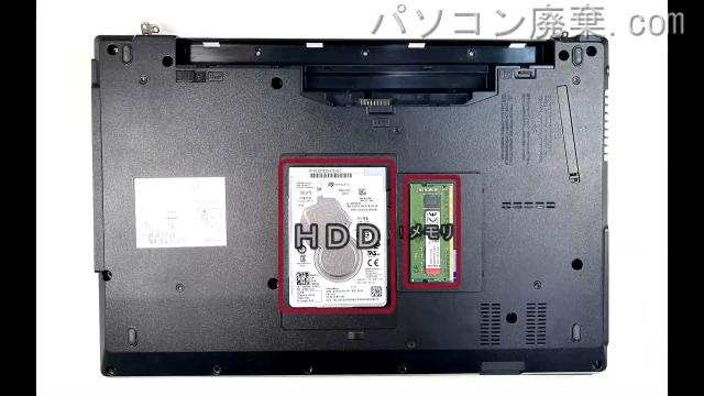 LIFEBOOK A5510/DX(FMVA82048P)を背面から見た時のメモリ・ハードディスクの場所