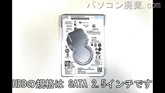 LIFEBOOK A5510/DX(FMVA82048P)搭載されているハードディスクはHDD(SATA2.5)です。