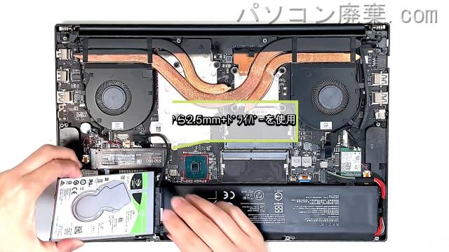 Blade RZ09-02705J76のHDD(SSD)の場所です