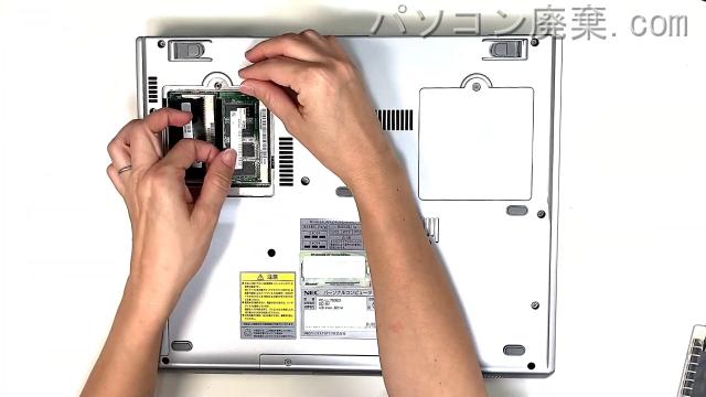 LAVIE PC-LL750EDのメモリの場所