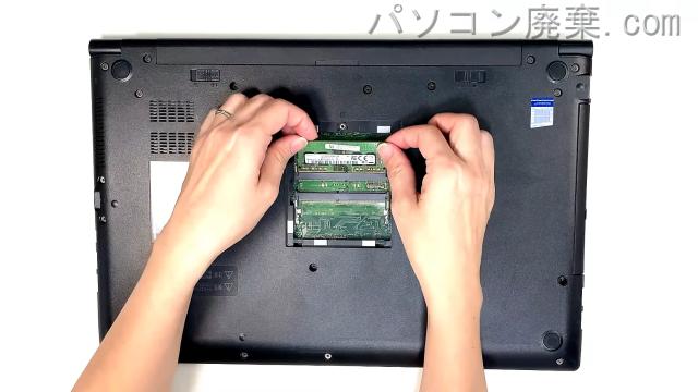 dynabook B65/J(PB65JEB4425QD21)のメモリの場所