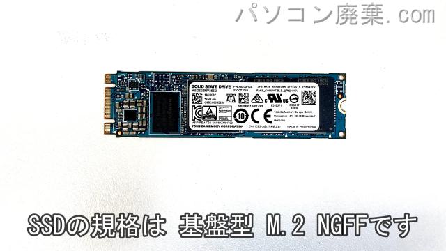 dynabook B65/J(PB65JEB4425QD21)搭載されているハードディスクはSSD(NGFF)です。