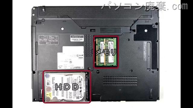 FMV-BIBLO MG/B70を背面から見た時のメモリ・ハードディスクの場所