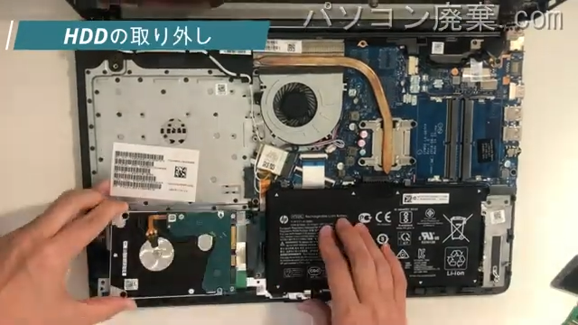250 G7のHDD(SSD)の場所です