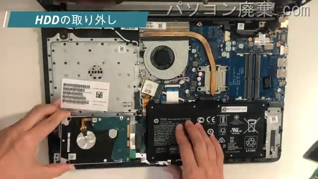 250 G7のHDD（SSD）の場所です