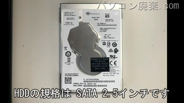 250 G7搭載されているハードディスクは2.5インチ HDDです。