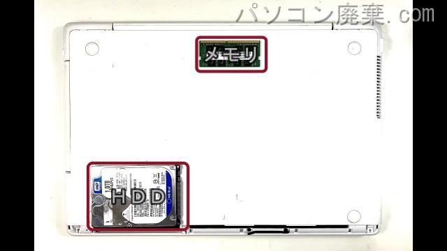 LIFEBOOK AH77/W(FMVA77WW)を背面から見た時のメモリ・ハードディスクの場所