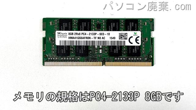 LIFEBOOK AH77/W(FMVA77WW)に搭載されているメモリの規格はPC4-2133P