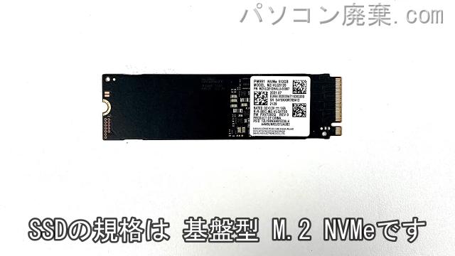 ideaPad 5 14ARE05 (81YM)搭載されているハードディスクはSSD(NVMe)です。