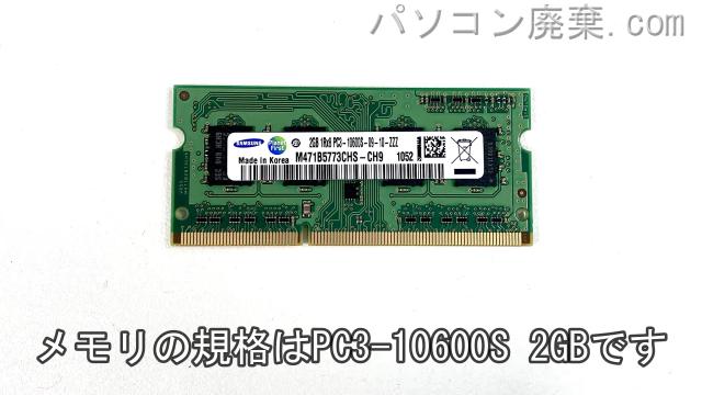 LIFEBOOK AH42/C(FMVA42CBY)に搭載されているメモリの規格はPC3-10600S