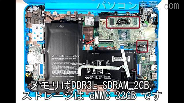 Stream Laptop PC 11-y003TUのHDD(SSD)の場所です