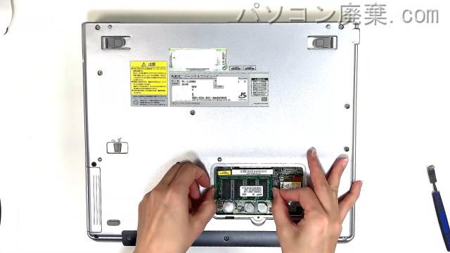LAVIE PC-LL900BDのメモリの場所