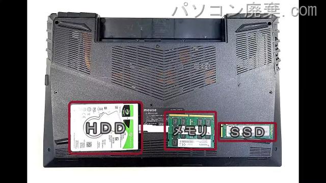 G-TUNE NEXTGEAR-NOTE i5360GA1-M2SH5-KKを背面から見た時のメモリ・ハードディスクの場所