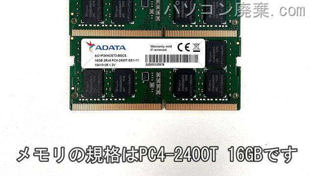 G-TUNE NEXTGEAR-NOTE i5360GA1-M2SH5-KKに搭載されているメモリの規格はPC4-2400T