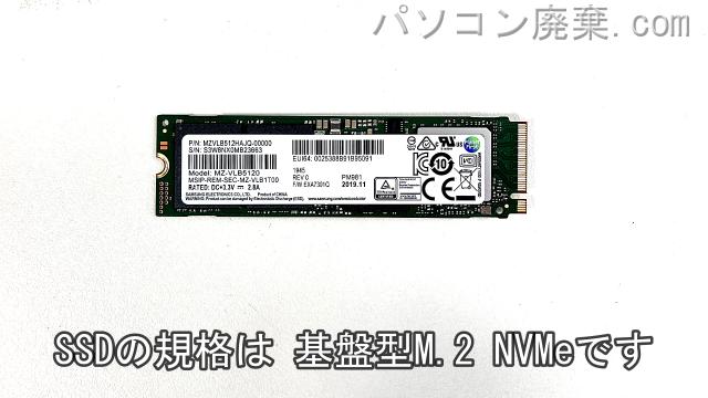 G-TUNE NEXTGEAR-NOTE i5360GA1-M2SH5-KK搭載されているハードディスクはSSD(NVMe)です。