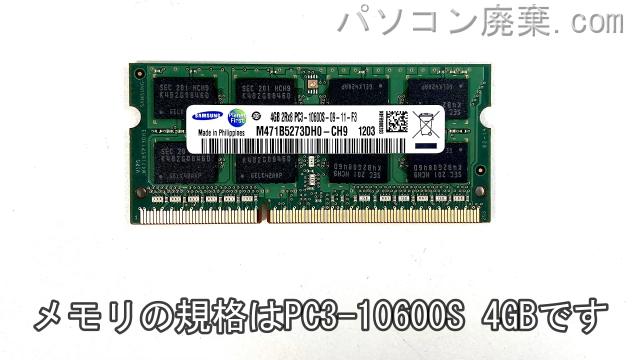 LAVIE PC-LS150F26Rに搭載されているメモリの規格はPC3-10600S