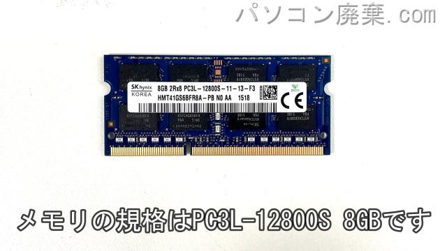ROG G501Jに搭載されているメモリの規格はPC3L-12800S