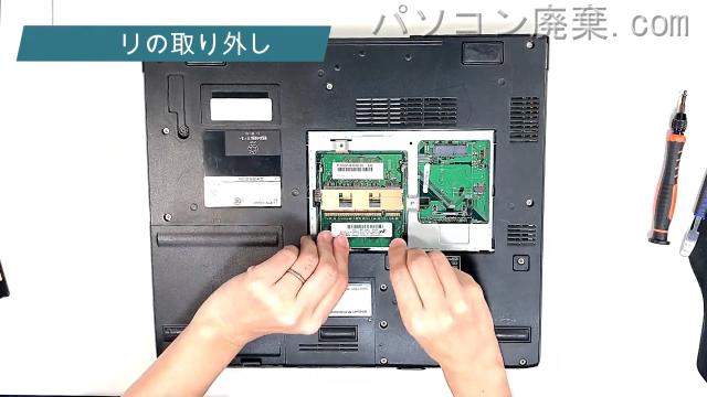 FMV-LIFEBOOK C FMV-C8240(FMVNC5BC3)のメモリの場所