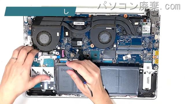 G3 3579のHDD(SSD)の場所です