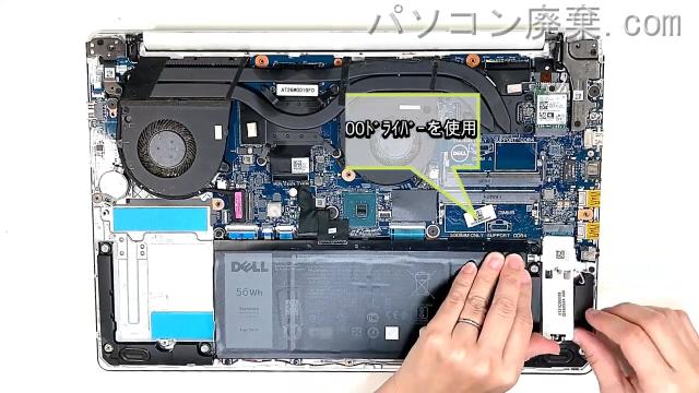 G3 3579のHDD(SSD)の場所です