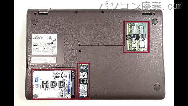 LIFEBOOK WA3/D1 FMVWD1A35Bを背面から見た時のメモリ・ハードディスクの場所