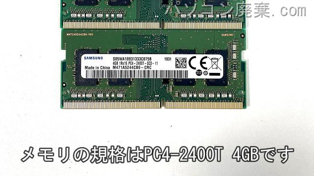 LIFEBOOK WA3/D1 FMVWD1A35Bに搭載されているメモリの規格はPC4-2400T