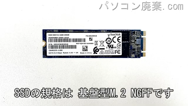 LIFEBOOK WA3/D1 FMVWD1A35B搭載されているハードディスクはSSD(NGFF)です。