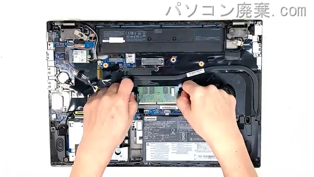 Thinkpad T570 (Type 20JX)のメモリの場所